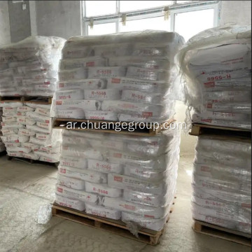 LB Group Titanium Dioxide TiO2 R699